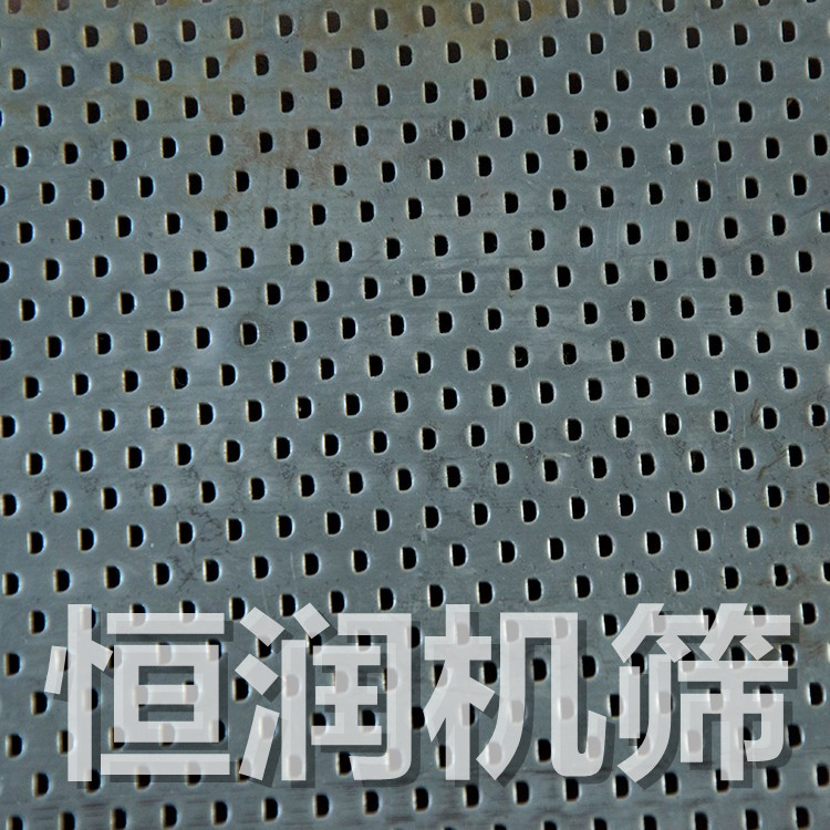 指甲圆孔板